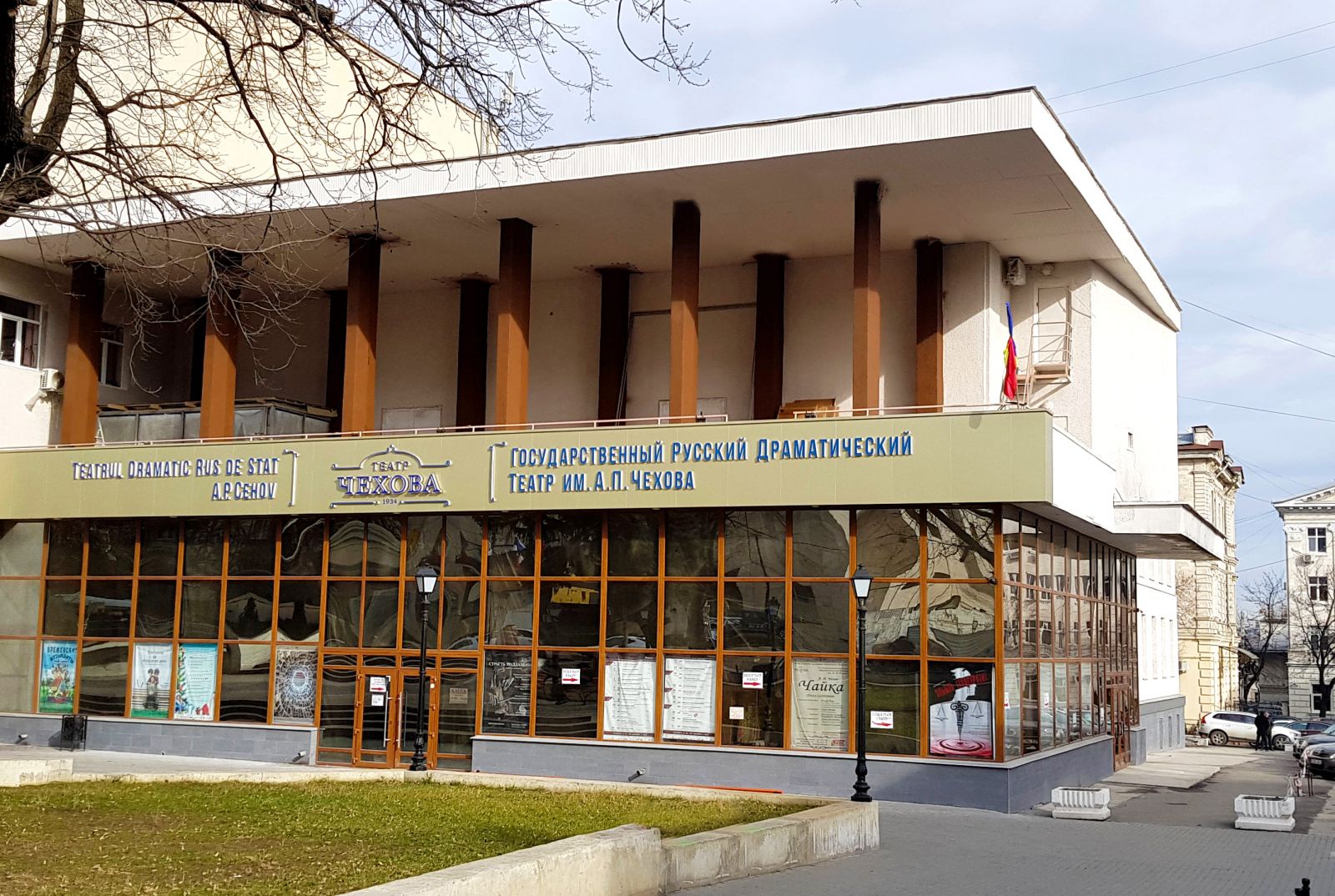 teatre in Chisinau teatrul Cehov
